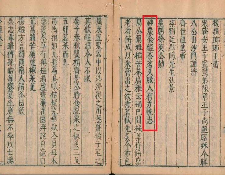 这位大师是茶圈的哪号人物？秒测你是真茶人还是假茶人