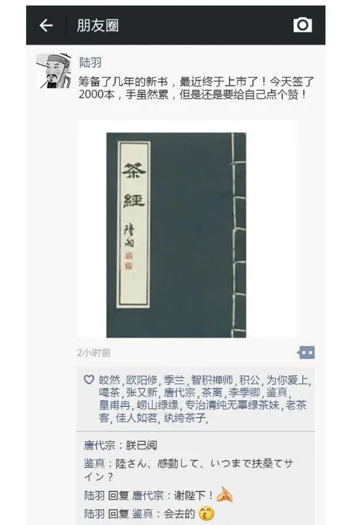 这位大师是茶圈的哪号人物？秒测你是真茶人还是假茶人