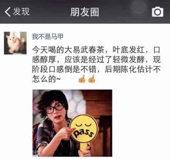作为茶人，如何让自己在朋友圈更有逼格？简单粗暴更有效！