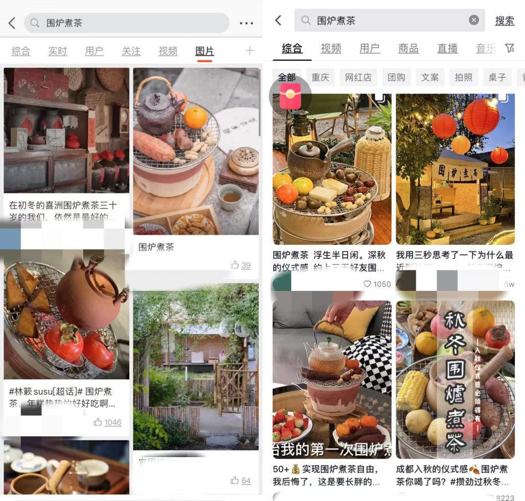 年轻人掀起茶圈副业潮，凭「围炉煮茶」就能赚2年茶钱？
