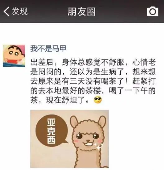 作为茶人，如何让自己在朋友圈更有逼格？简单粗暴更有效！