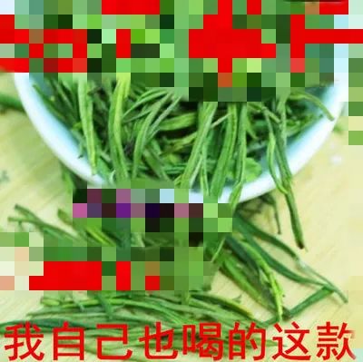“茶不正宗，我不是人”这种野性难驯的淘宝卖茶文案，你吃得消几条？