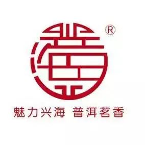 请选出你认为中期转化最有价值的普洱茶品牌