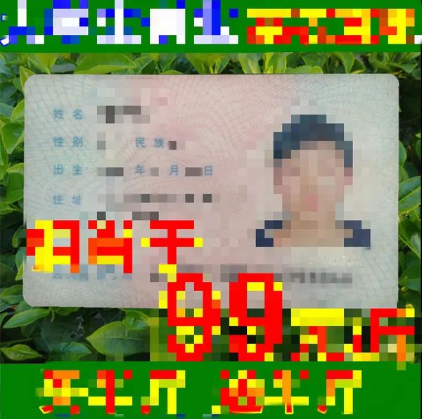 “茶不正宗，我不是人”这种野性难驯的淘宝卖茶文案，你吃得消几条？