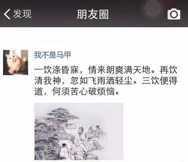 作为茶人，如何让自己在朋友圈更有逼格？简单粗暴更有效！