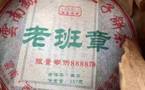 四千多公斤茶叶被查获，史上最严普洱打假令引震动!专家教你甄别真假老班章
