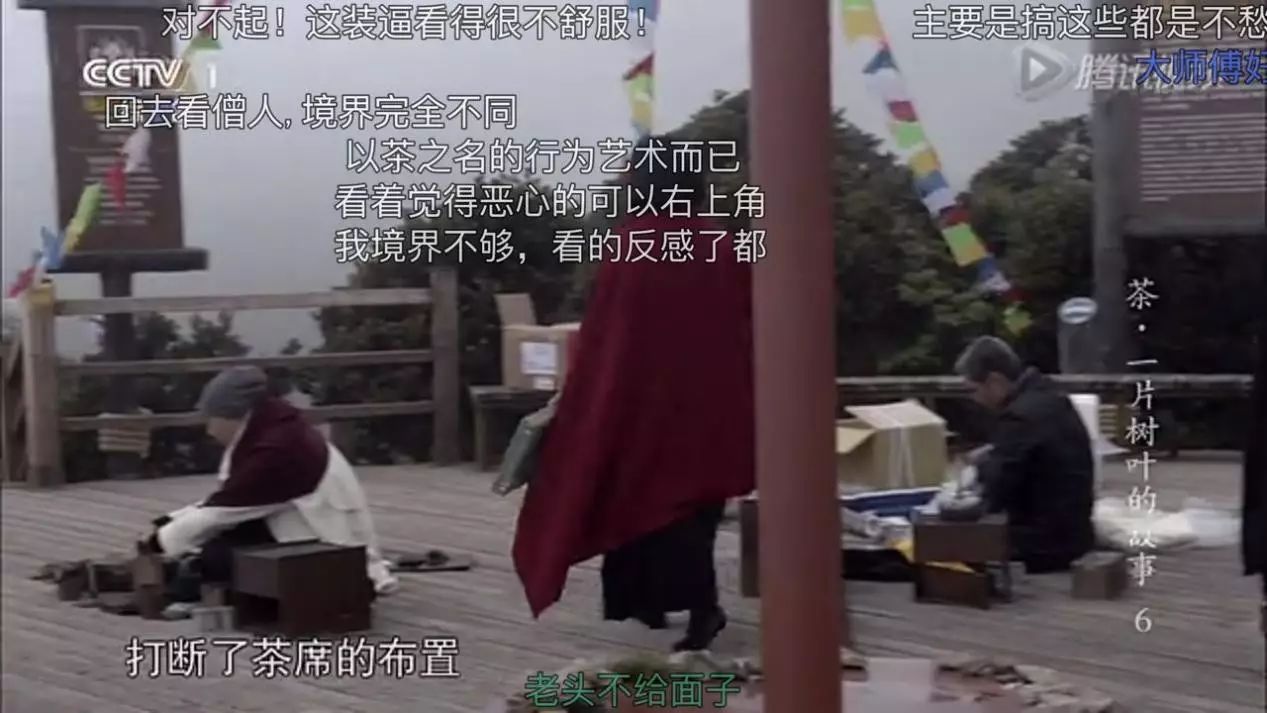 想让年轻人买茶？你得先透过茶叶纪录片上的“弹幕”了解他们！