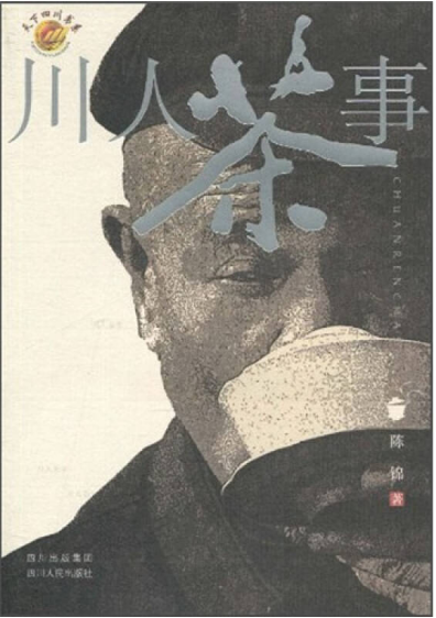 影响你与茶的50本好书推荐：喫茶、读书，还有健康与思考，快来看看你读过多少本？