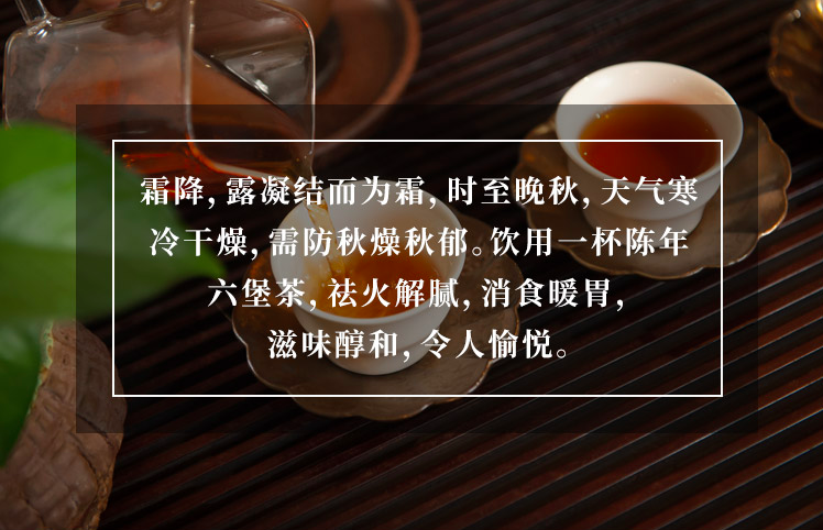 今日大寒丨人间至此冬色尽，春暖花开不久时，2022“虎年”超值福利时令茶单，为你新年健康添活力！