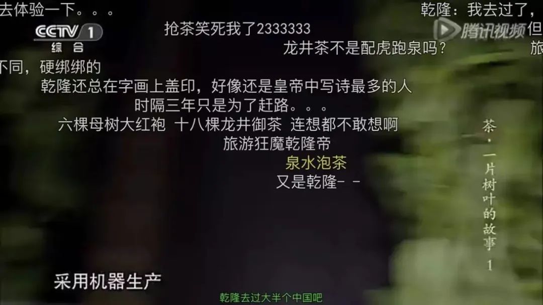 融入年轻人的“弹幕”法则