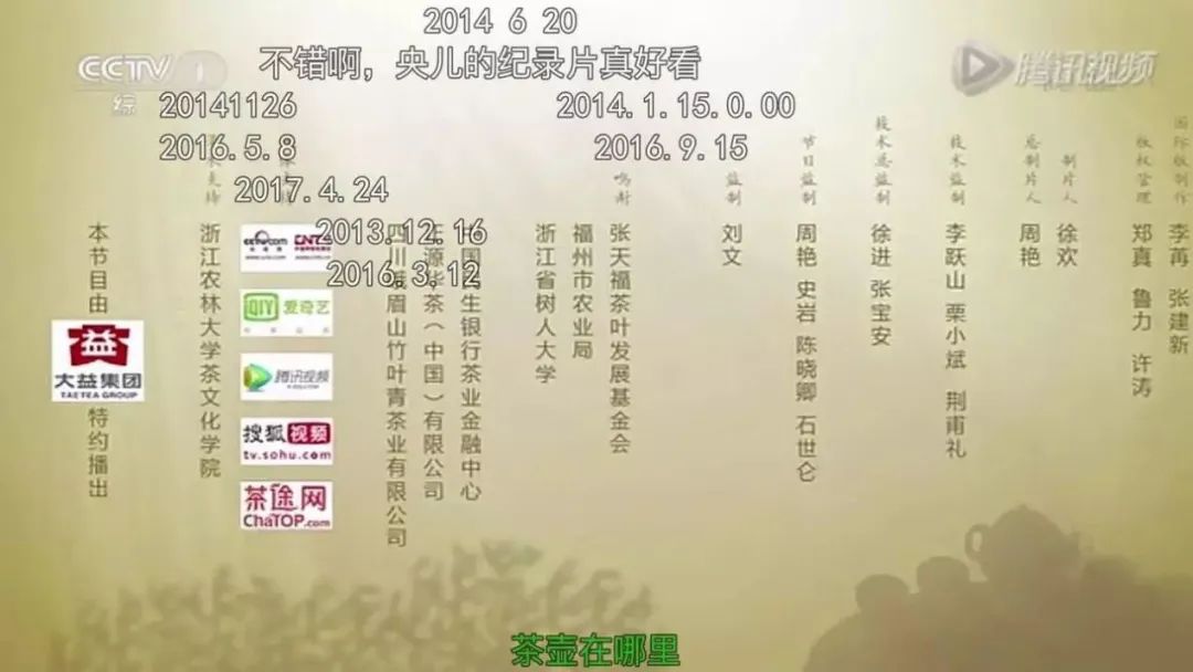 融入年轻人的“弹幕”法则