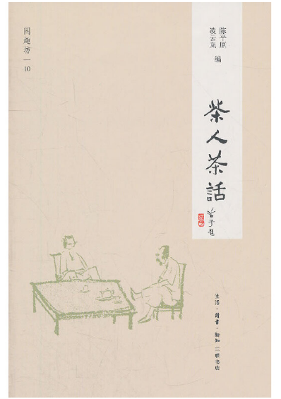 影响你与茶的50本好书推荐：喫茶、读书，还有健康与思考，快来看看你读过多少本？
