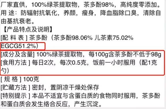 信了你的邪！长期饮用普洱生茶会引发多种疾病？关于EGCG的真相