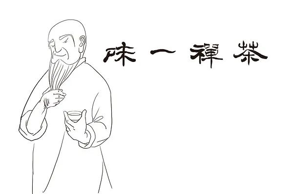 循着高僧大德们的足迹，一探好茶的前世今生