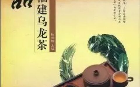 屯茶不如屯茶书：原价涨了36倍的绝版茶书写了什么，会洛阳纸贵？