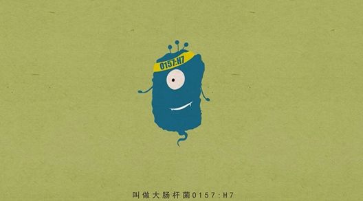 霸屏食品安全新闻的大肠杆菌，你会不会在喝茶时遇见它？
