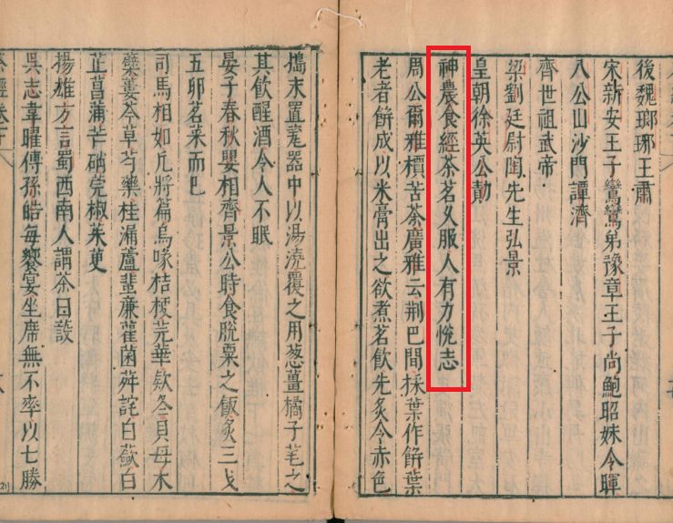 这位大师是茶圈的哪号人物？秒测你是真茶人还是假茶人