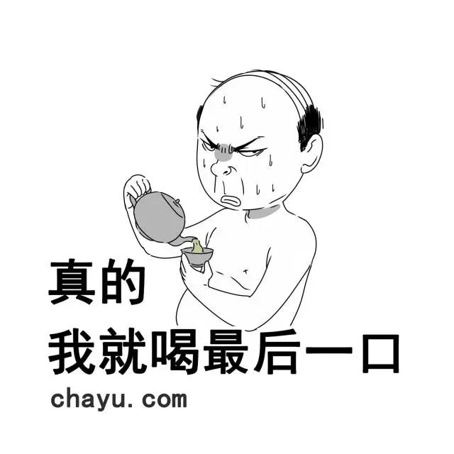 劣质茶也有味儿！闻“味”识茶，茶奥网带你甄别买茶必须规避的气味“痛点”