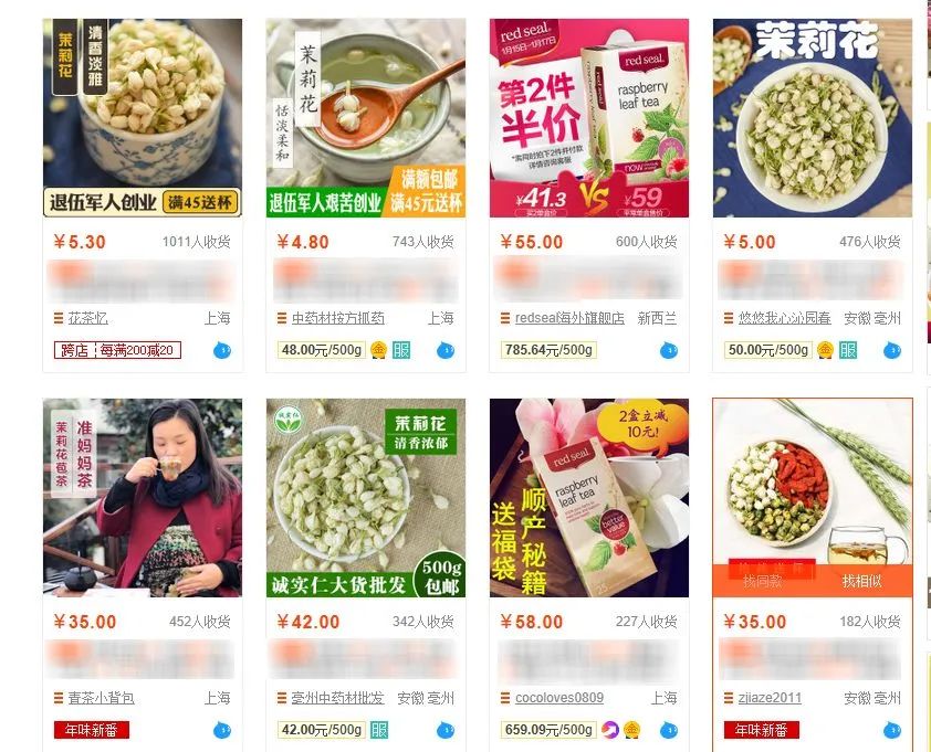 准妈妈准爸爸们，“顺产茶”要不要了解一下？