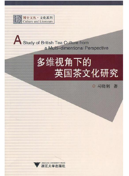 影响你与茶的50本好书推荐：喫茶、读书，还有健康与思考，快来看看你读过多少本？