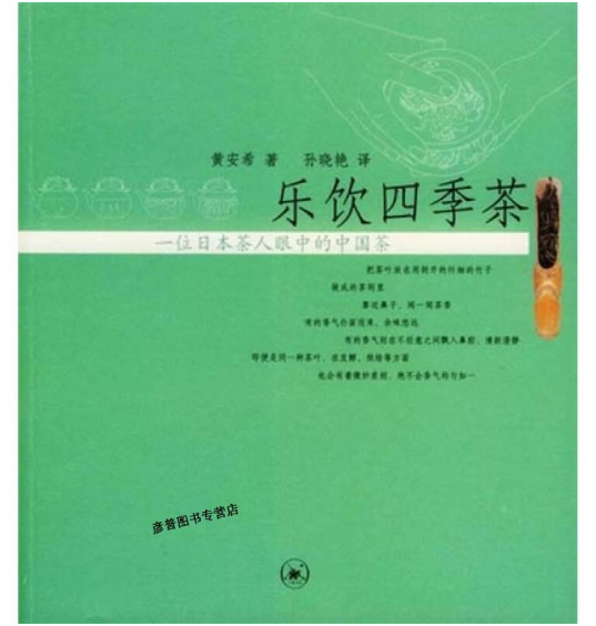 影响你与茶的50本好书推荐：喫茶、读书，还有健康与思考，快来看看你读过多少本？