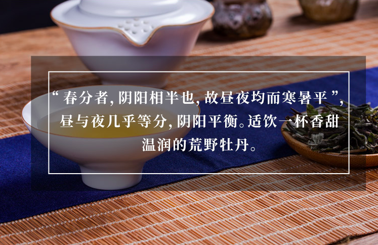 今日大寒丨人间至此冬色尽，春暖花开不久时，2022“虎年”超值福利时令茶单，为你新年健康添活力！
