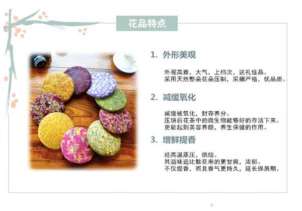 你喜欢喝美美的花草茶吗？你知道你正在给自己投毒吗？