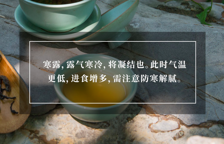 今日大寒丨人间至此冬色尽，春暖花开不久时，2022“虎年”超值福利时令茶单，为你新年健康添活力！