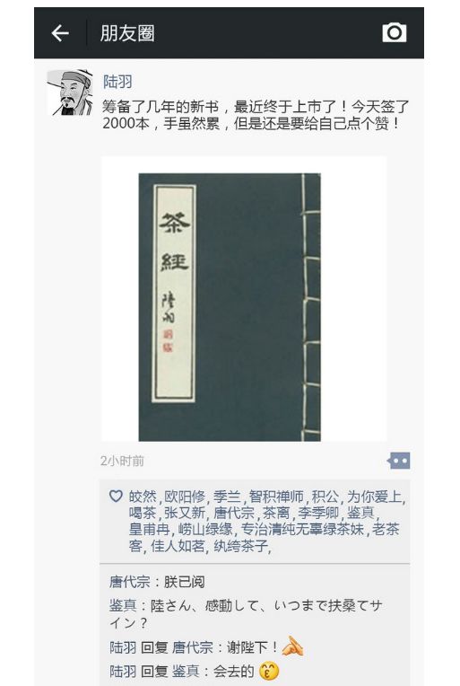 这位大师是茶圈的哪号人物？秒测你是真茶人还是假茶人