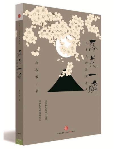 影响你与茶的50本好书推荐：喫茶、读书，还有健康与思考，快来看看你读过多少本？