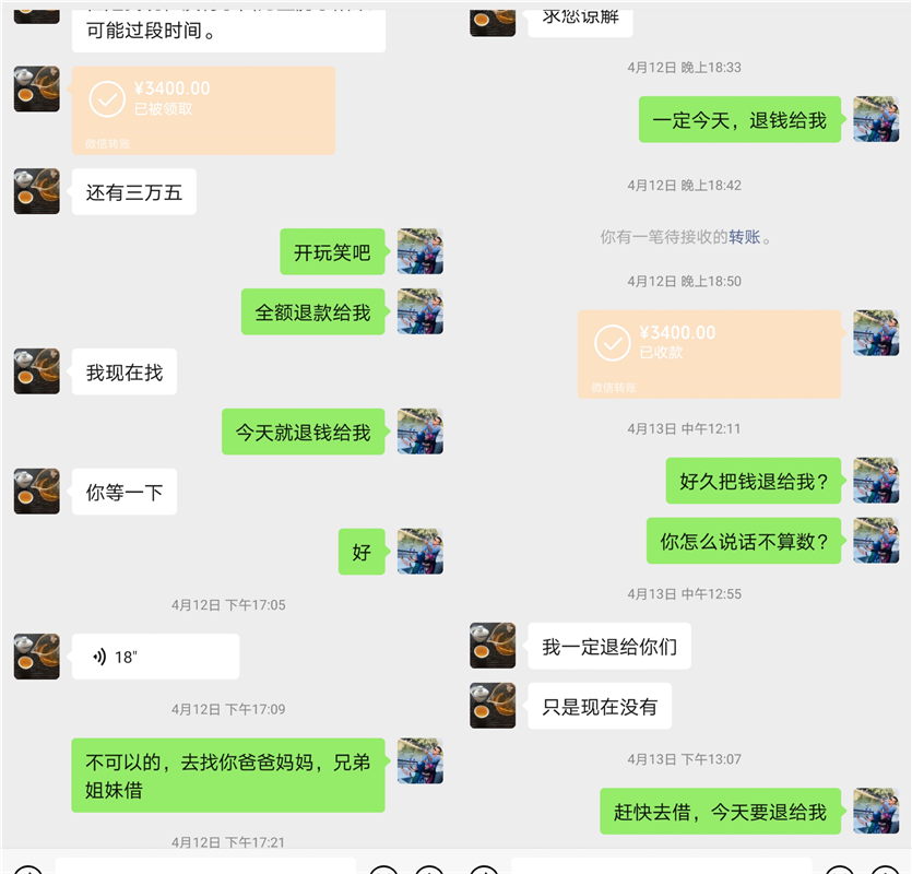 刮风寨茶农把我的茶王树掉包了，交易之地再无净土？