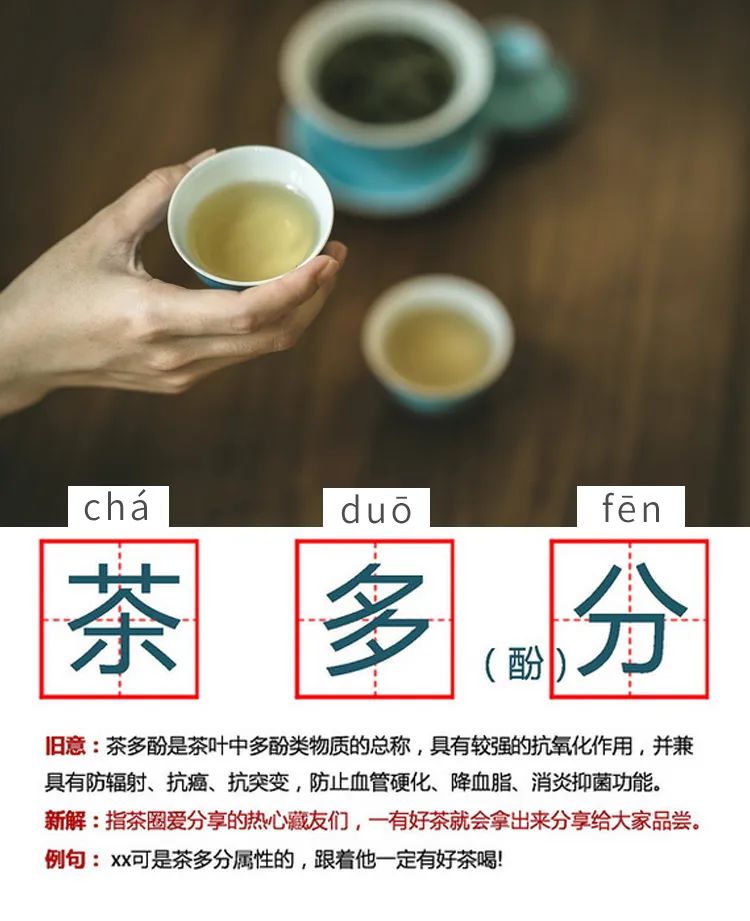 没有这一部《节操词典》，怎么跟紧时代的步伐