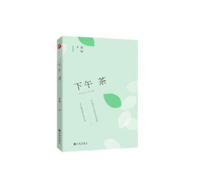 影响你与茶的50本好书推荐：喫茶、读书，还有健康与思考，快来看看你读过多少本？