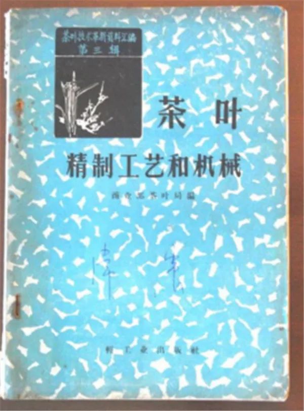 触及灵魂的六堡茶20问，读完这些问题，你就是六堡茶的半个专家