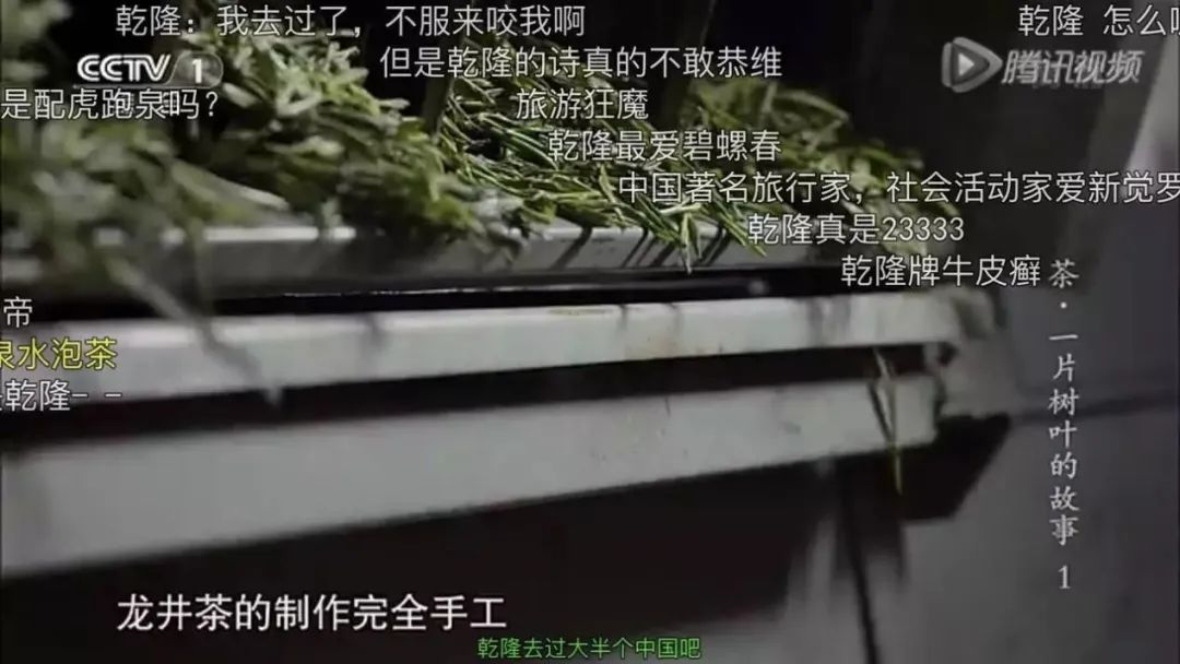 融入年轻人的“弹幕”法则