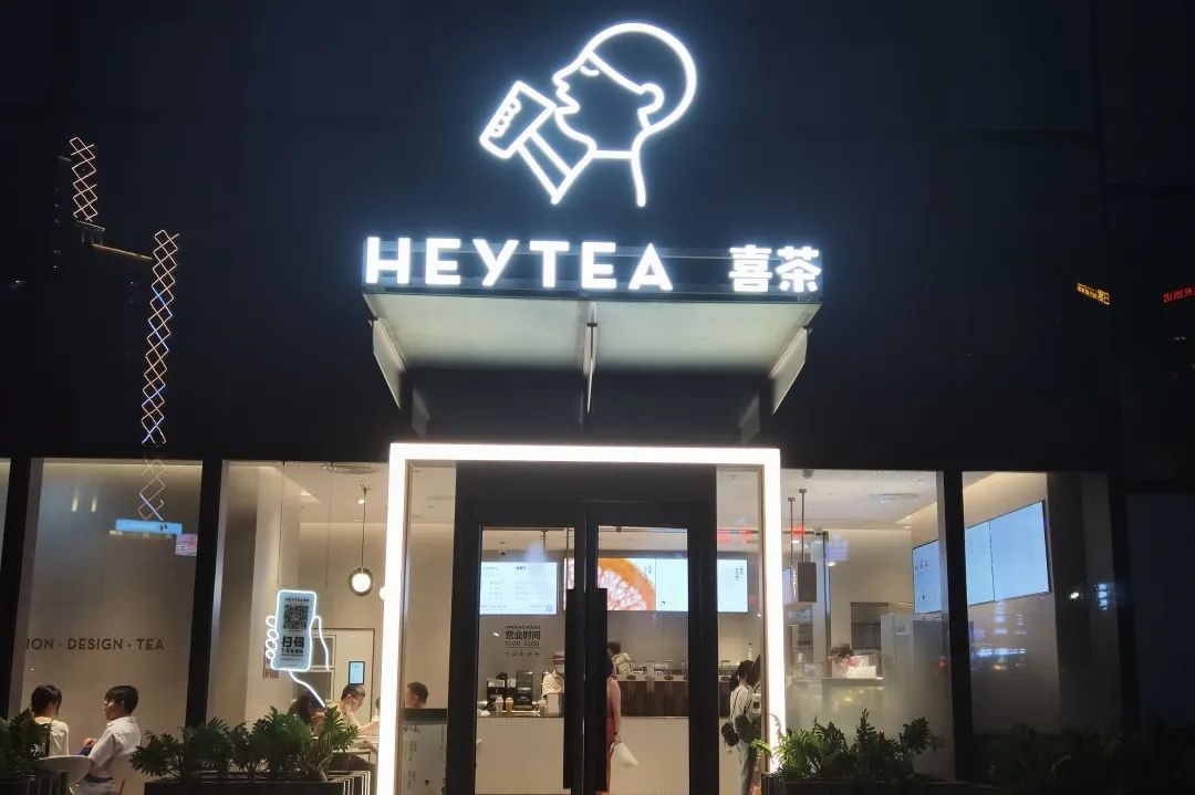 盘点近两年茶饮品牌潮玩跨界行动，爆款茶饮都有哪些特征趋势？