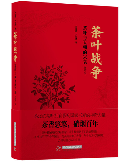 影响你与茶的50本好书推荐：喫茶、读书，还有健康与思考，快来看看你读过多少本？