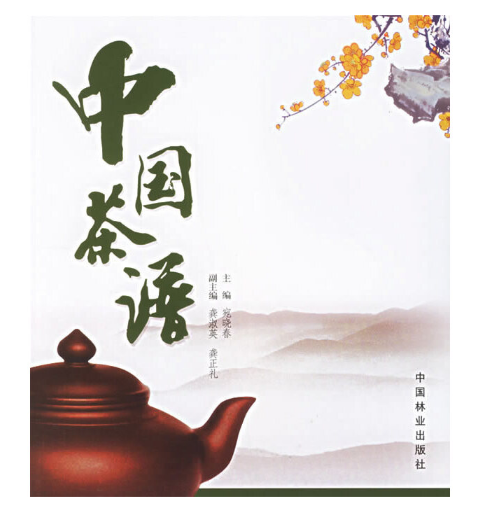 影响你与茶的50本好书推荐：喫茶、读书，还有健康与思考，快来看看你读过多少本？