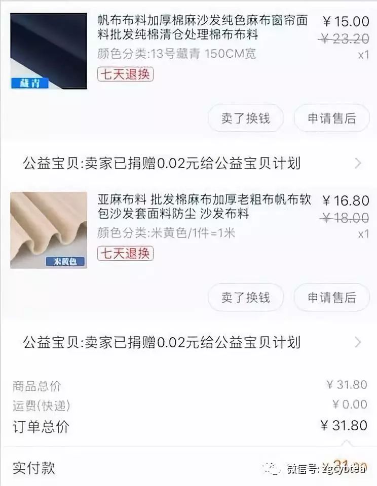 用了282.3元，六步把破旧老房子改造成雅致茶室