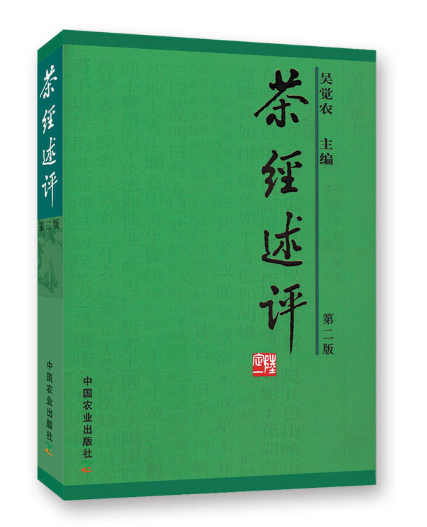 影响你与茶的50本好书推荐：喫茶、读书，还有健康与思考，快来看看你读过多少本？