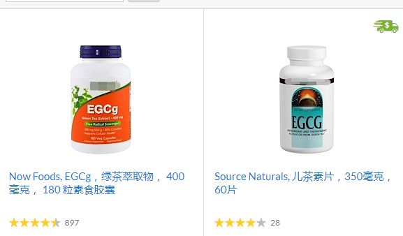 信了你的邪！长期饮用普洱生茶会引发多种疾病？关于EGCG的真相
