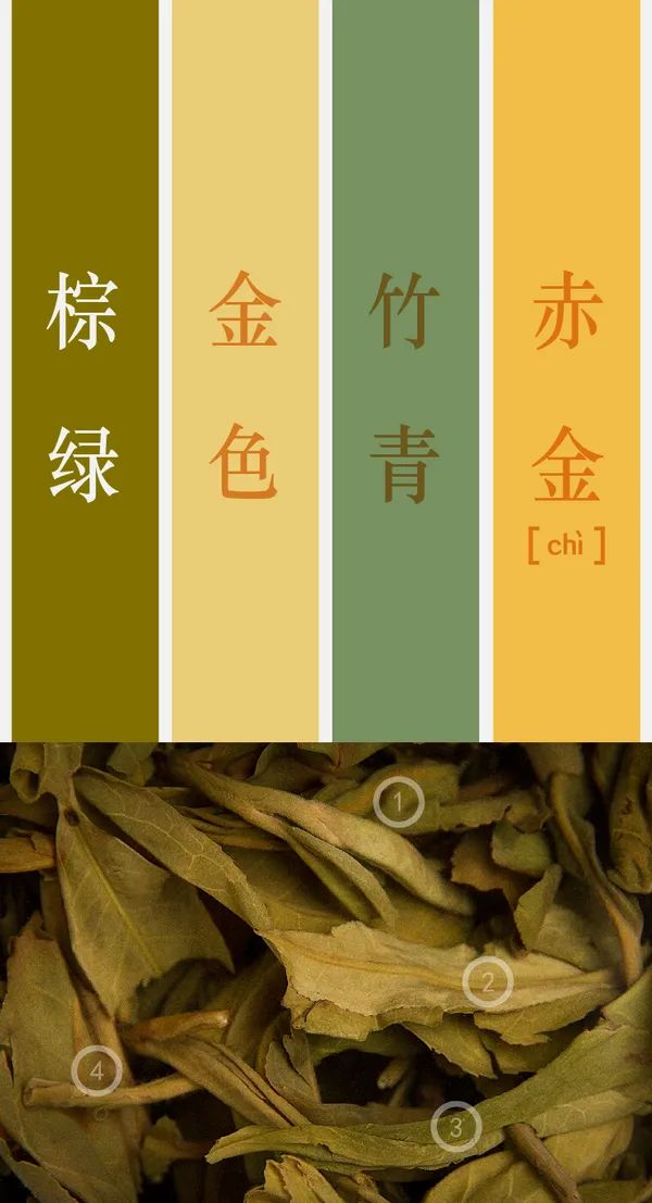 茶人的秋冬亦能拥有五彩斑斓的世界，茶叶将一年四季的颜色都锁在了它的骨子里