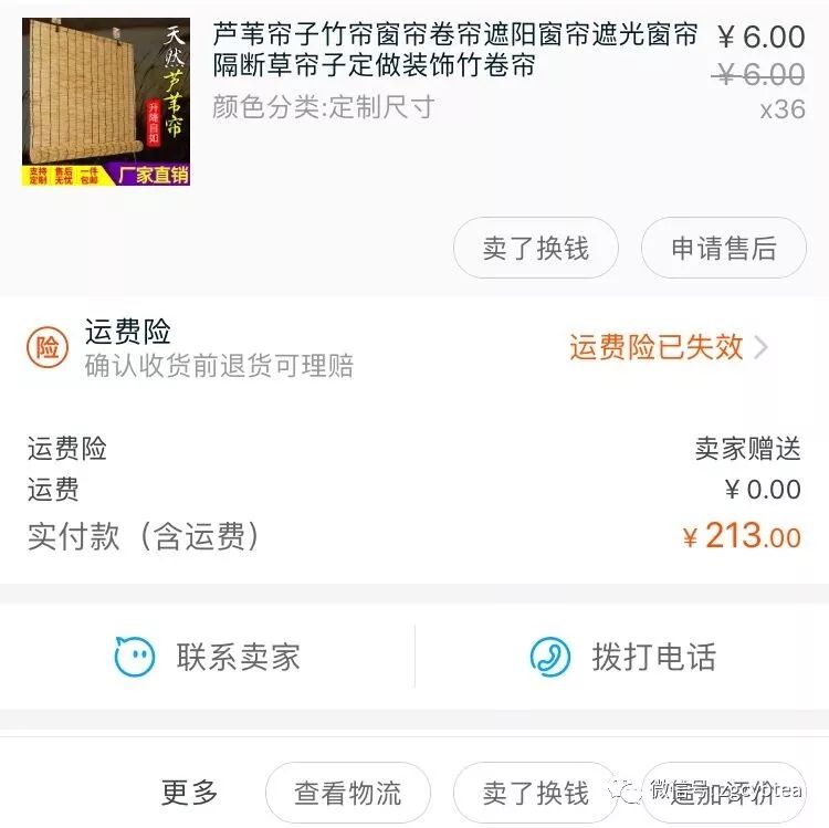 用了282.3元，六步把破旧老房子改造成雅致茶室