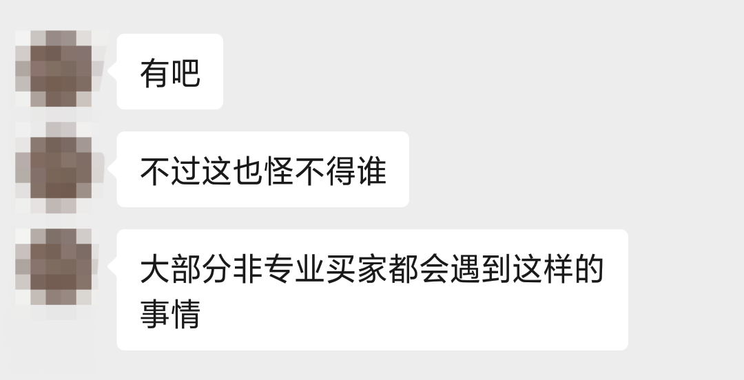 刮风寨茶农把我的茶王树掉包了，交易之地再无净土？