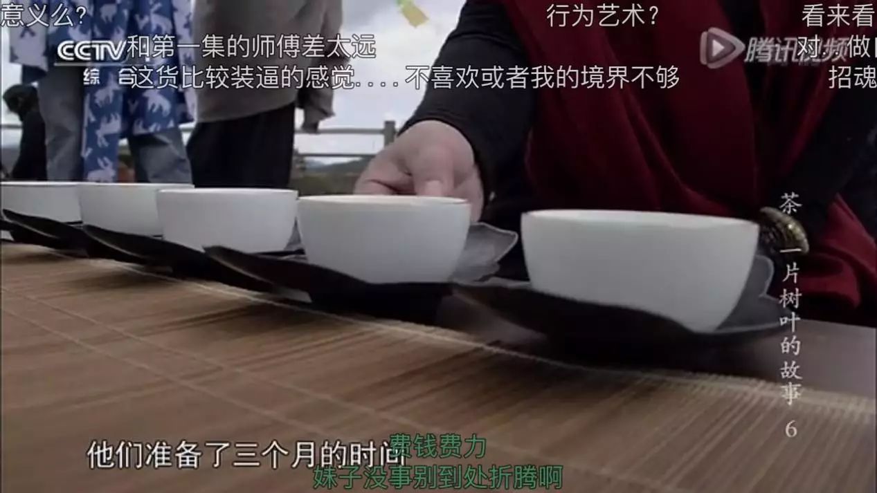想让年轻人买茶？你得先透过茶叶纪录片上的“弹幕”了解他们！