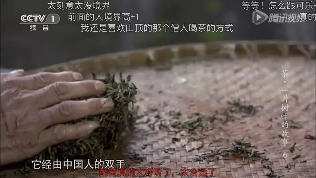 融入年轻人的“弹幕”法则