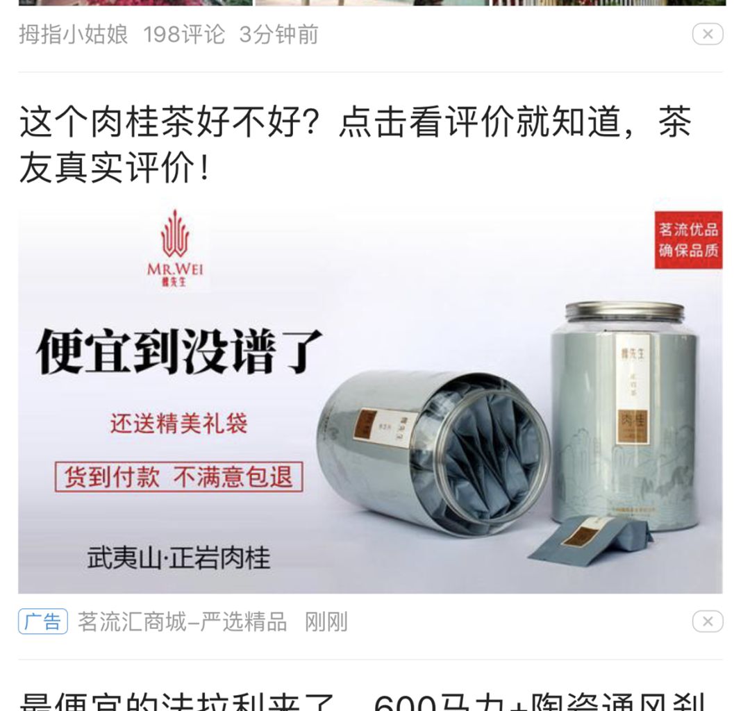 喊话某知名茶企：好好做铁观音不好吗？非把铁观音非遗名号监制到岩茶上？