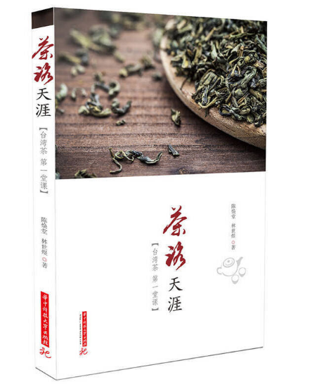 影响你与茶的50本好书推荐：喫茶、读书，还有健康与思考，快来看看你读过多少本？