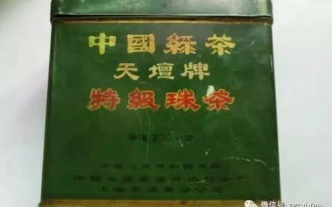 中国茶叶包装变迁史：102年来，茶叶包装丑得更彻底了吗？