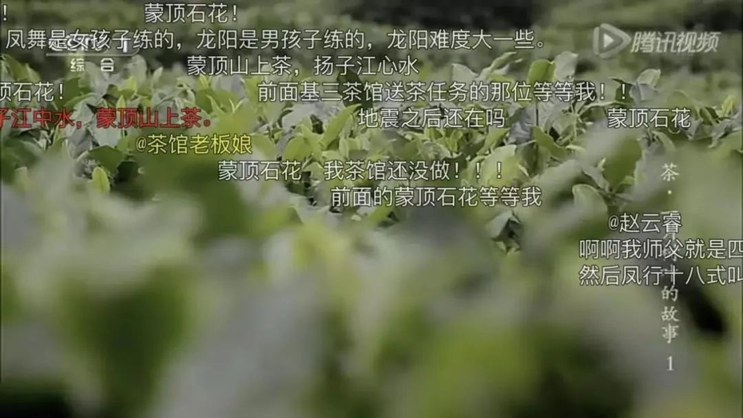 融入年轻人的“弹幕”法则